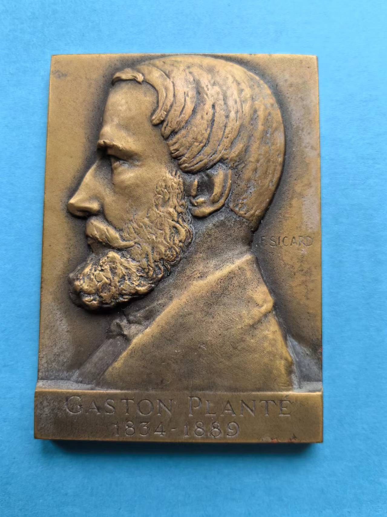 外国币章第二十一期（龙年首期） 1920年法国铜章，Gaston Plante，7x5cm 物理学家，蓄电池（铅酸电池）的发明者 背面文字即1860年发明蓄电池