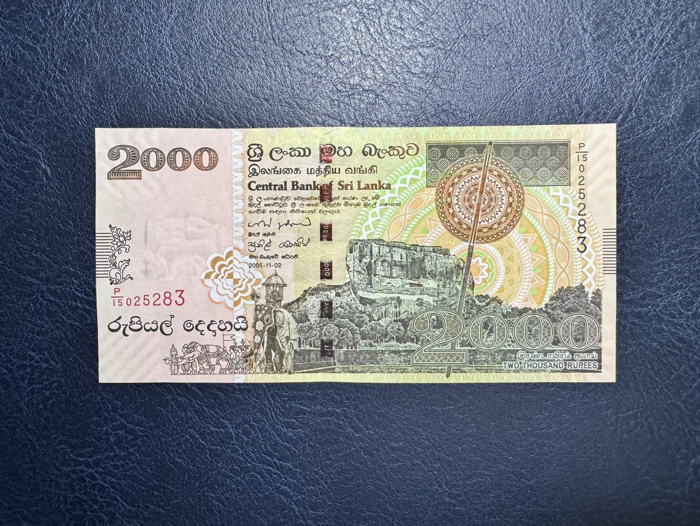 收藏联盟Quantum Auction 第330期拍卖  斯里兰卡2005年2000卢比 品相UNC 中间有个点钞痕 号码无47 