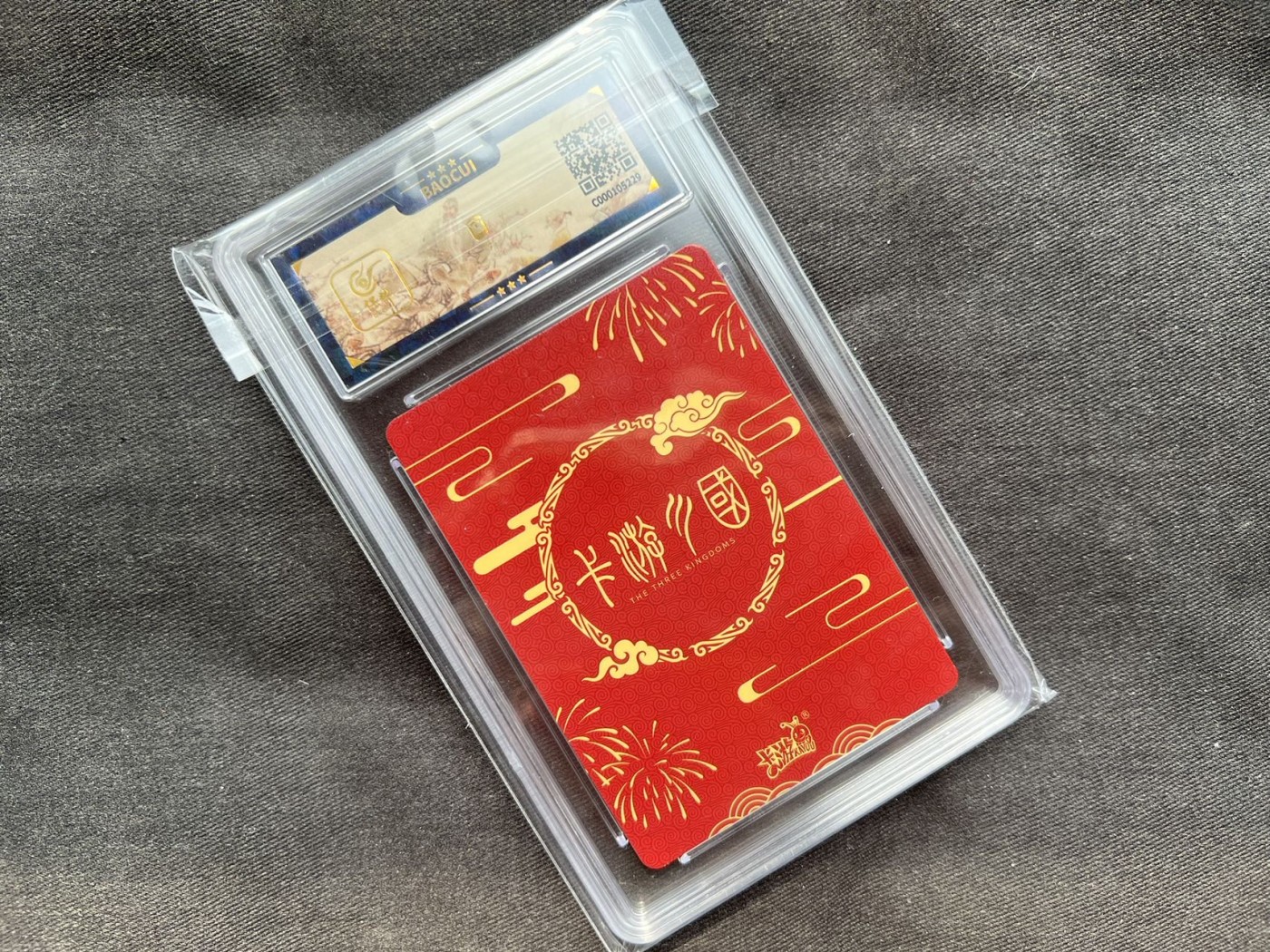 【随心卡拍】收藏卡拍卖【第14期】 卡游 新春三国 张飞  保粹9.5