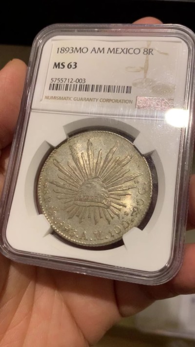 《竞宝斋》第246场-周日，周一 ，周二3场连拍 (全场包邮) NGC MS63 墨西哥1893年花边鹰洋 全羽毛 原光 丝绸底板