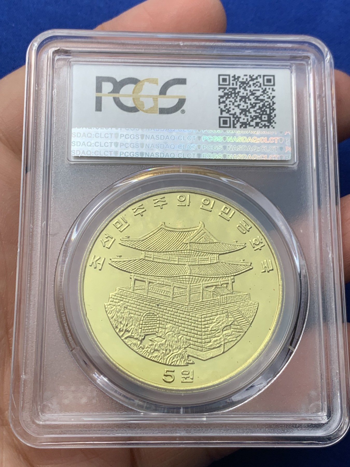 《竞宝斋》第246场-周日，周一 ，周二3场连拍 (全场包邮) PCGS PR69DCAM 朝鲜2016年龙币，龙年送人佳品