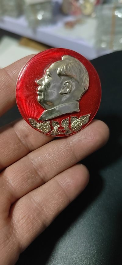 毛主席像章拍场 - 🔥🔥忠字🔥🔥毛主席像章，48毫米