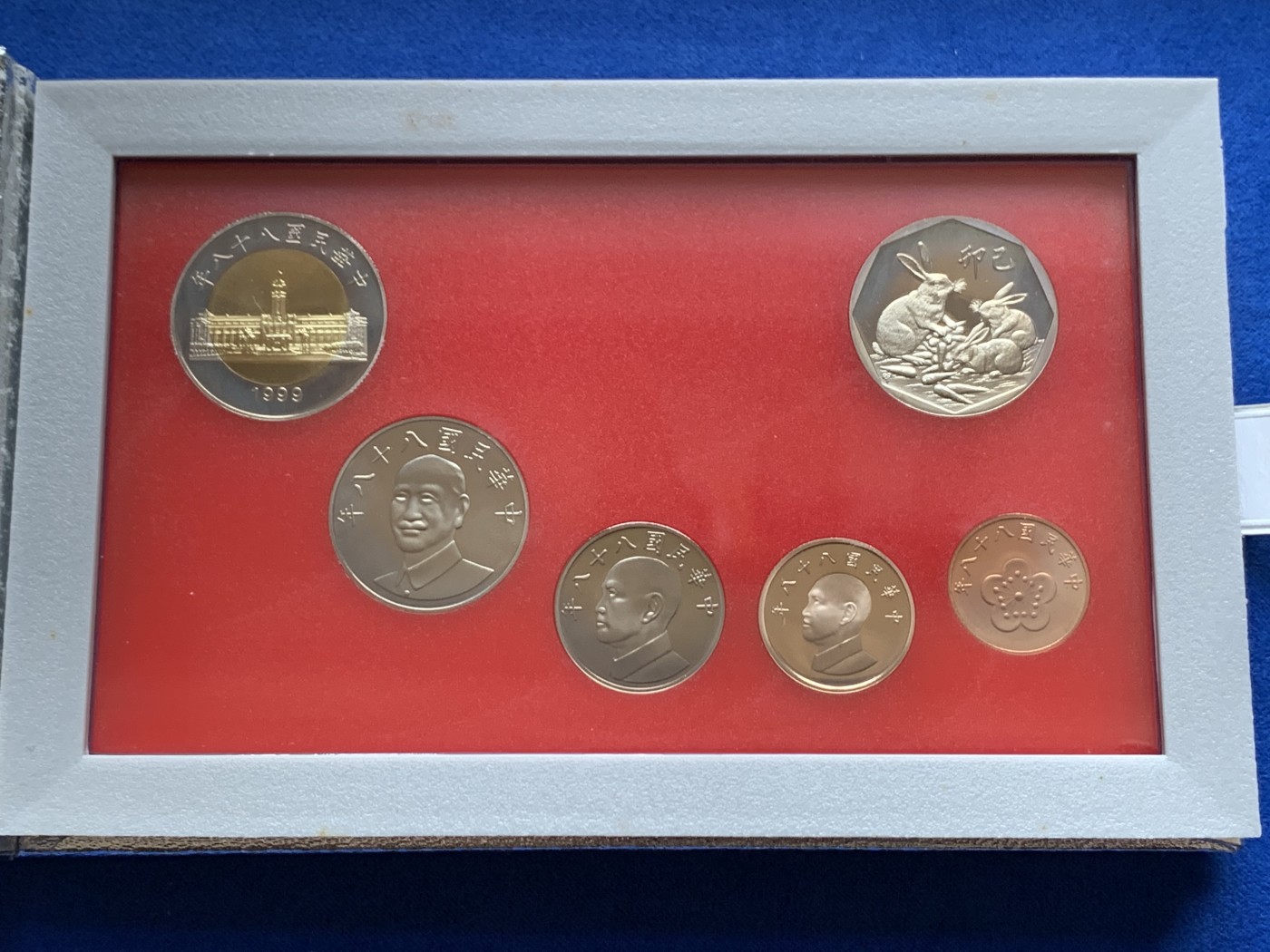 《竞宝斋》第246场-周日，周一 ，周二3场连拍 (全场包邮) 台湾省民国八十八年第一轮兔年精致套币