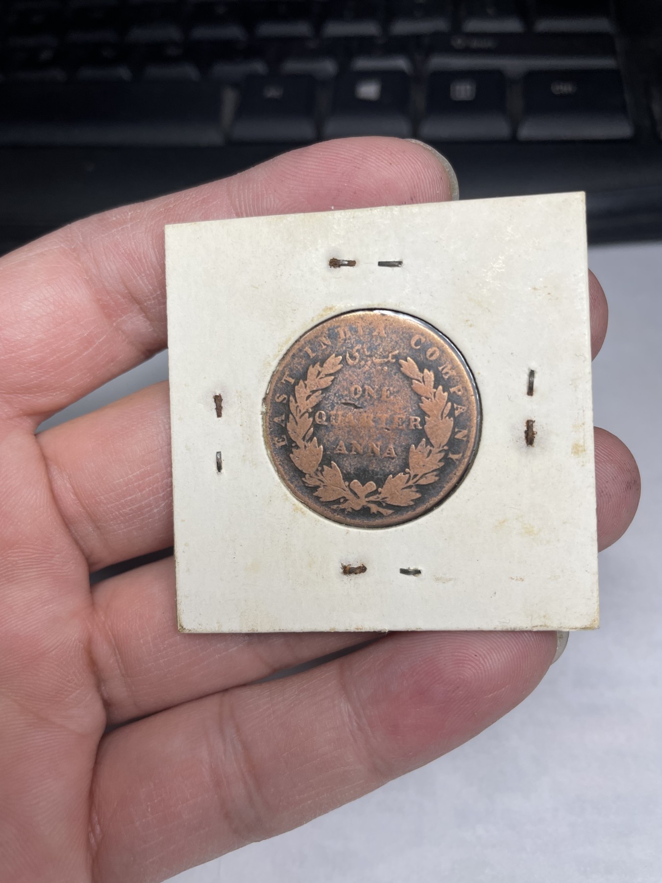 2024年集古藏今外币拍卖第9场 1835年英属东印度1/4安娜