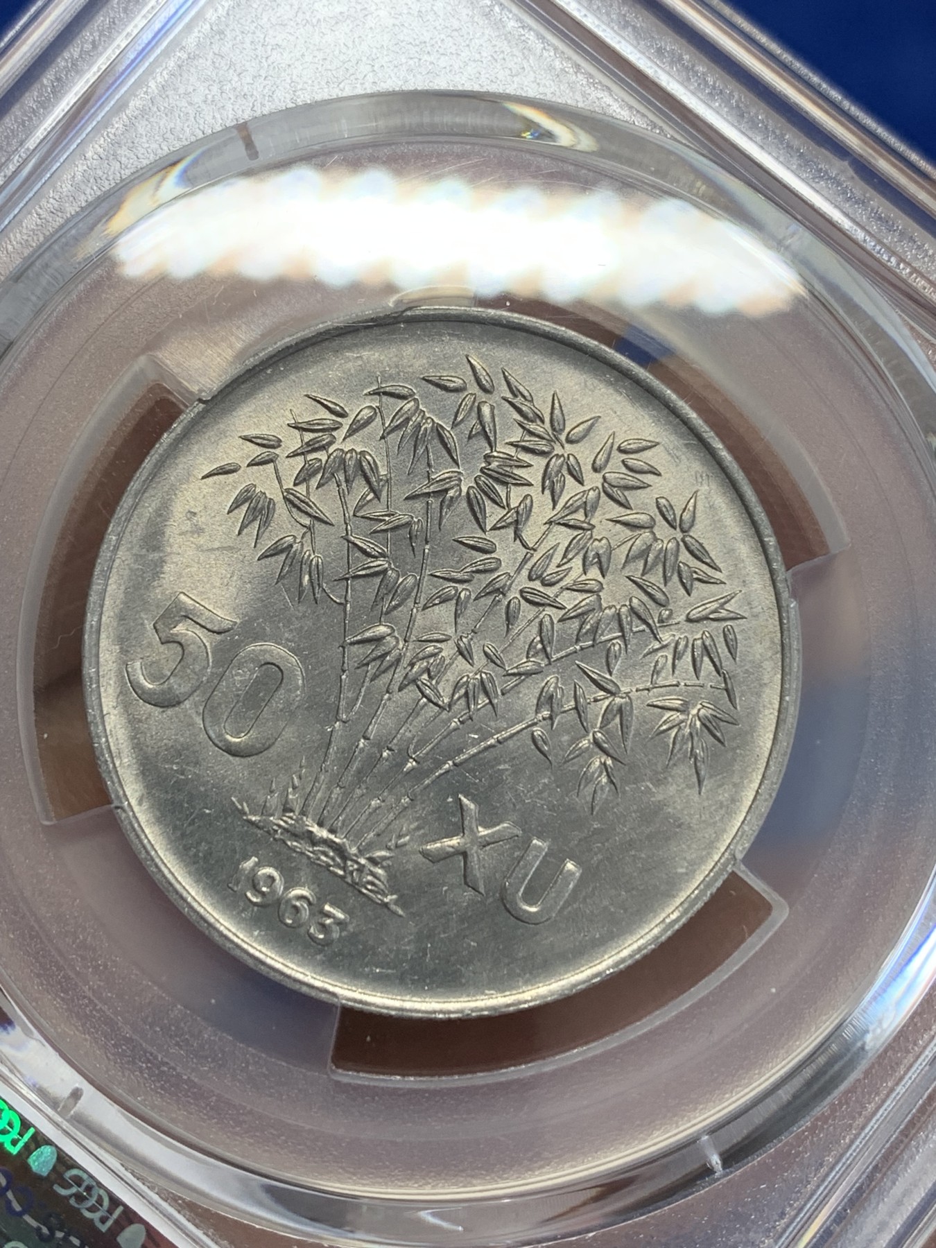 《竞宝斋》第246场-周日，周一 ，周二3场连拍 (全场包邮) PCGS MS65 越南1963年吴庭艳头像50Xu，高分强光好品！