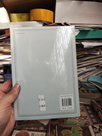 河北古钱币的发现与研究 河北古钱币的发现与研究