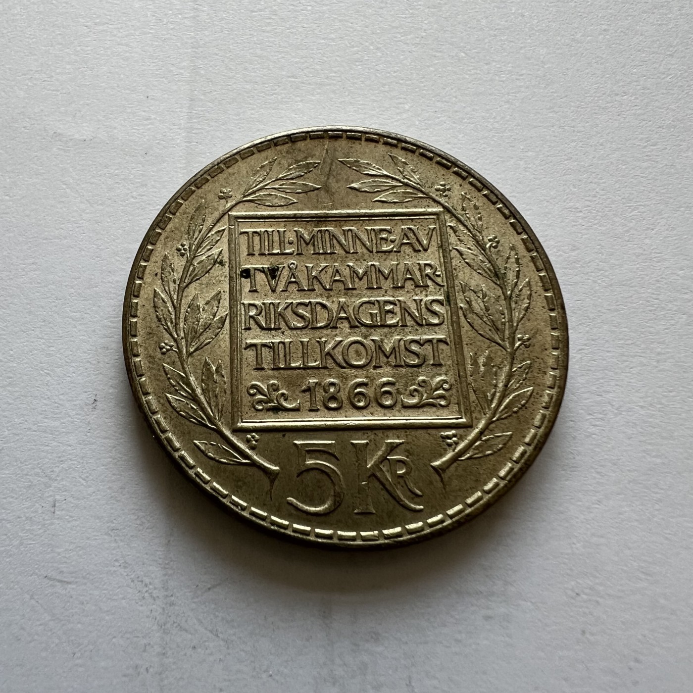 顺丰包邮 外国新银币 老银币 瑞典好品1966年 议会改革纪念银币直径34毫米