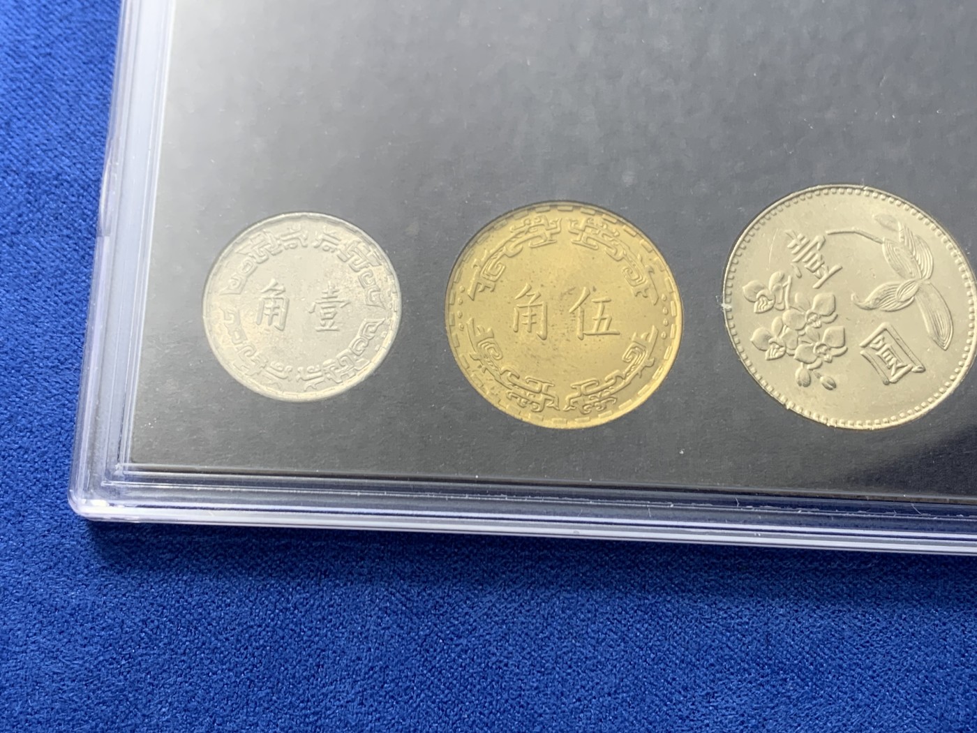 《竞宝斋》第246场-周日，周一 ，周二3场连拍 (全场包邮) 中国台湾省1980年4枚套