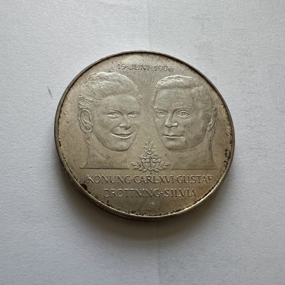 顺丰包邮 外国新银币 老银币 - 好品瑞典1976年皇室大婚50克朗纪念银币直径36毫米