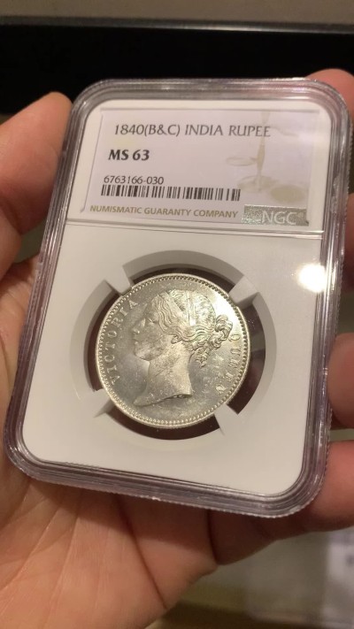 《竞宝斋》第246场-周日，周一 ，周二3场连拍 (全场包邮) NGC-MS63 1840年 维多利亚女王 英属印度1卢比双辫版 初打好状态 有镜面凝霜感 印度币潜力巨大