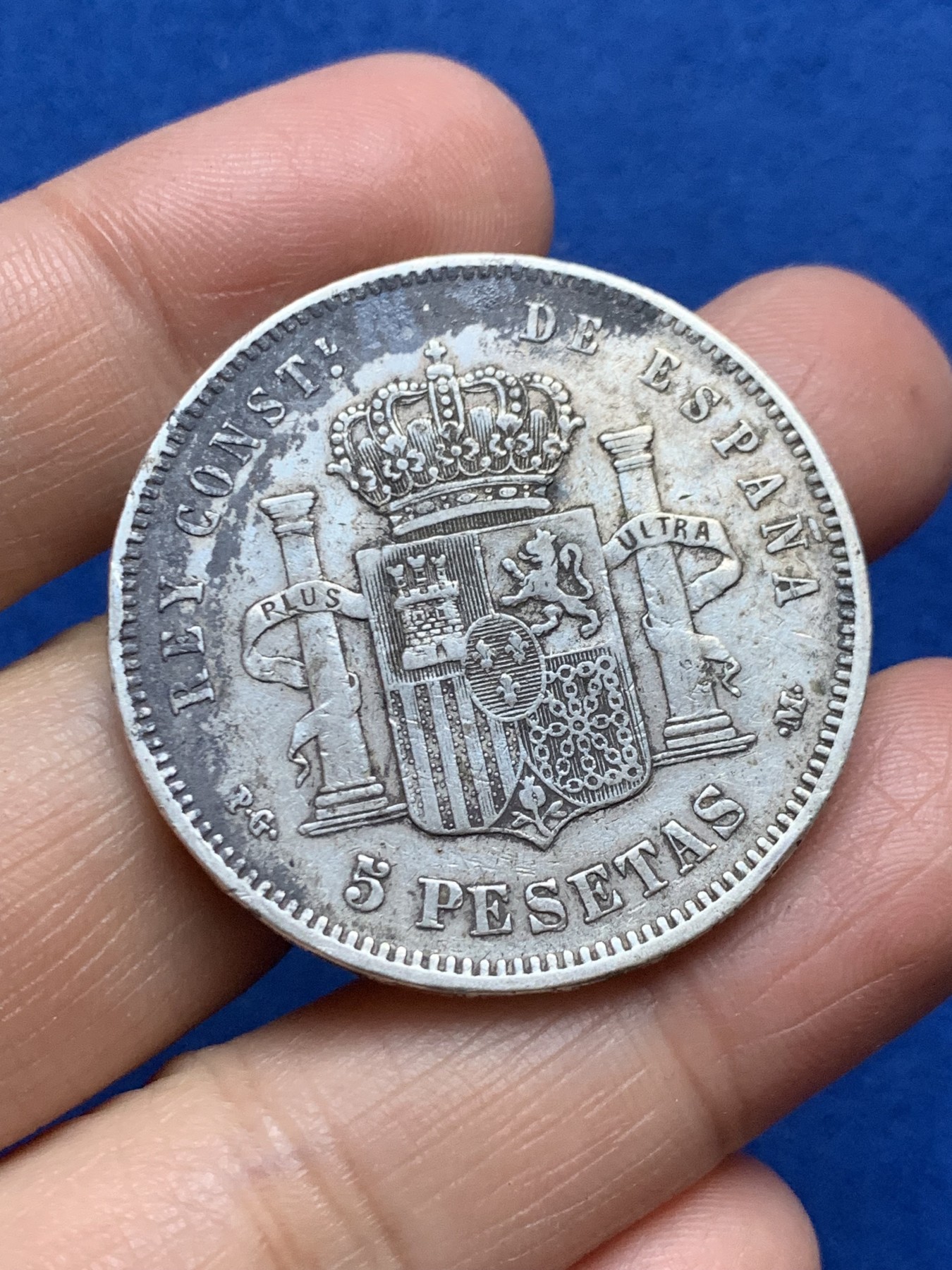 《竞宝斋》第246场-周日，周一 ，周二3场连拍 (全场包邮) 西班牙1891年阿方索5比塞塔小光头银币 原味