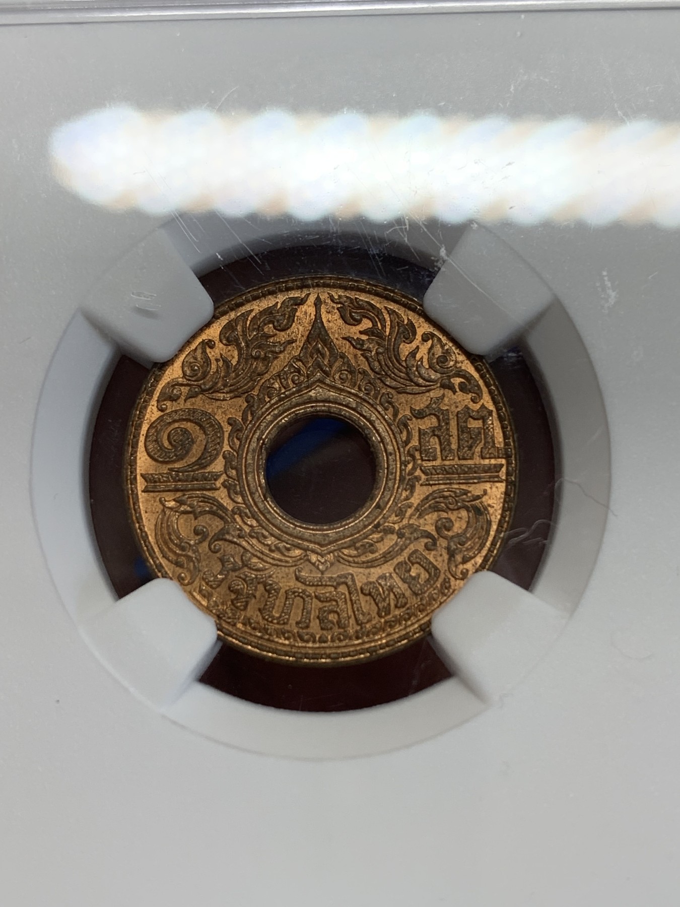 《竞宝斋》第246场-周日，周一 ，周二3场连拍 (全场包邮) NGC-MS66RD 泰国 1937年 泰历2480年1萨当铜币 高分好状态