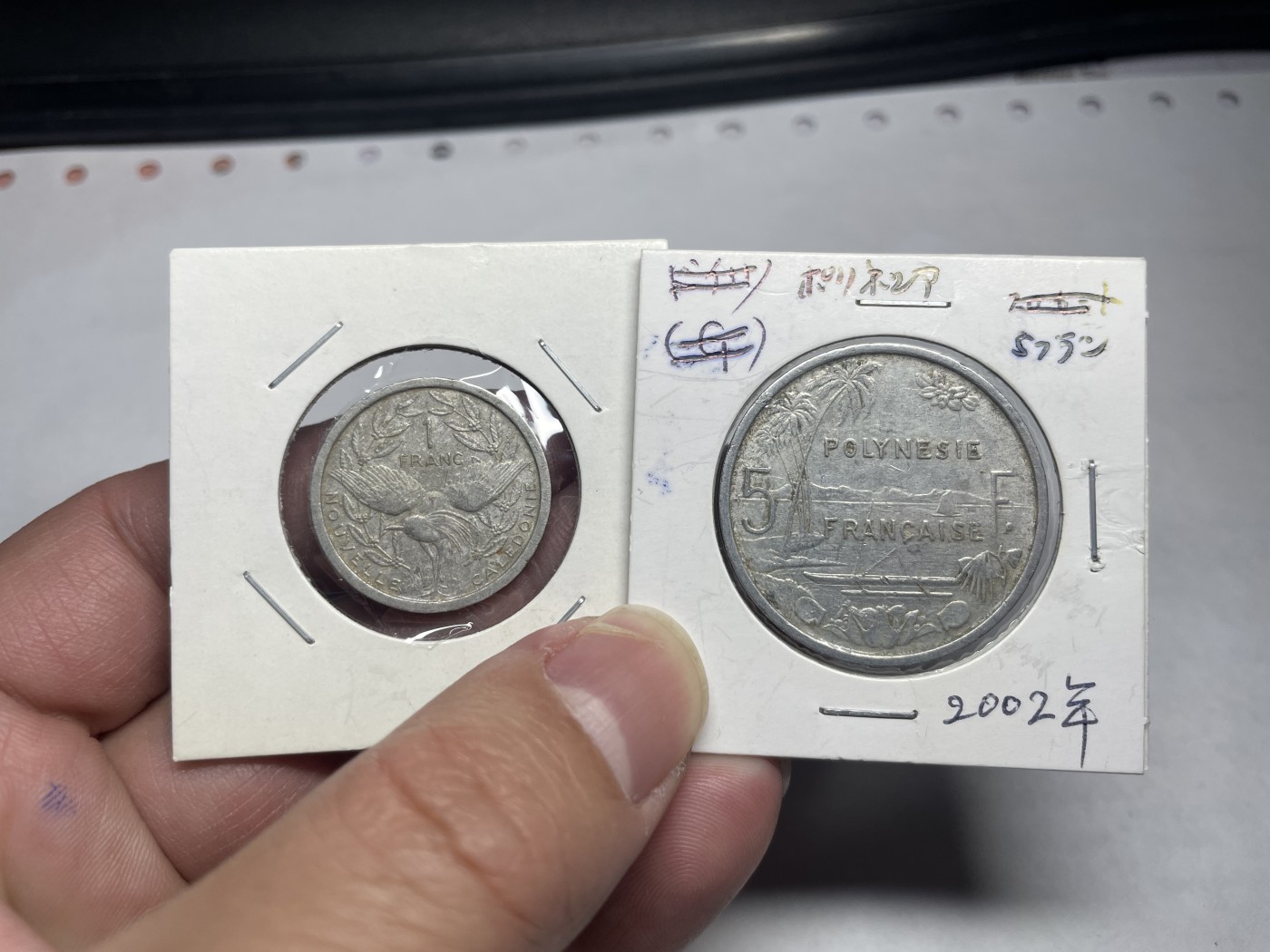 2024年集古藏今外币拍卖第8场（大洋洲场） 法属铝币2枚