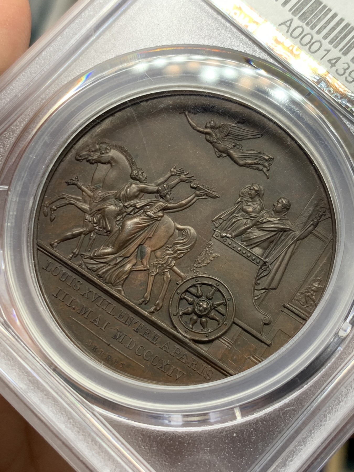 《竞宝斋》第246场-周日，周一 ，周二3场连拍 (全场包邮) PCGS-SP63 法国1814年路易十八复辟抵达巴黎纪念原铸大铜章，常见多为MS，SP稀见。细节精美，难得原铸。更高分仅2枚，加厚p盒。