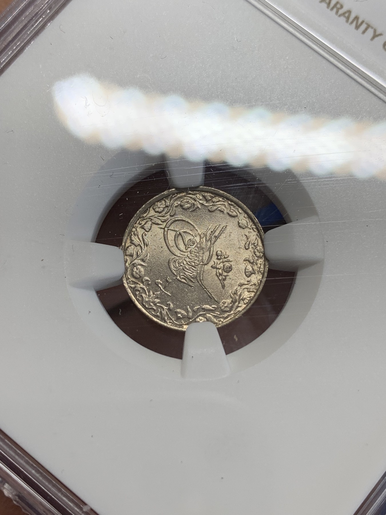 《竞宝斋》第246场-周日，周一 ，周二3场连拍 (全场包邮) NGC MS62 埃及AH1327年1/10Q，严评