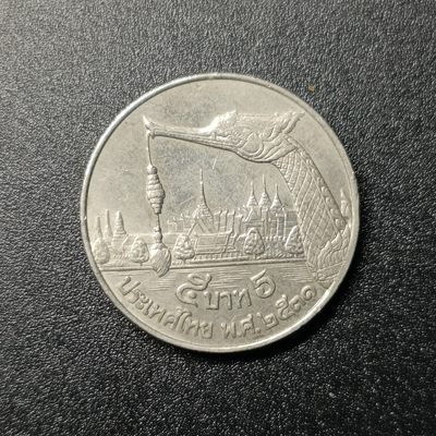 【君缘收藏】第31期☞ 【全场包邮】钱币、 邮品 - 泰国龙舟🛶