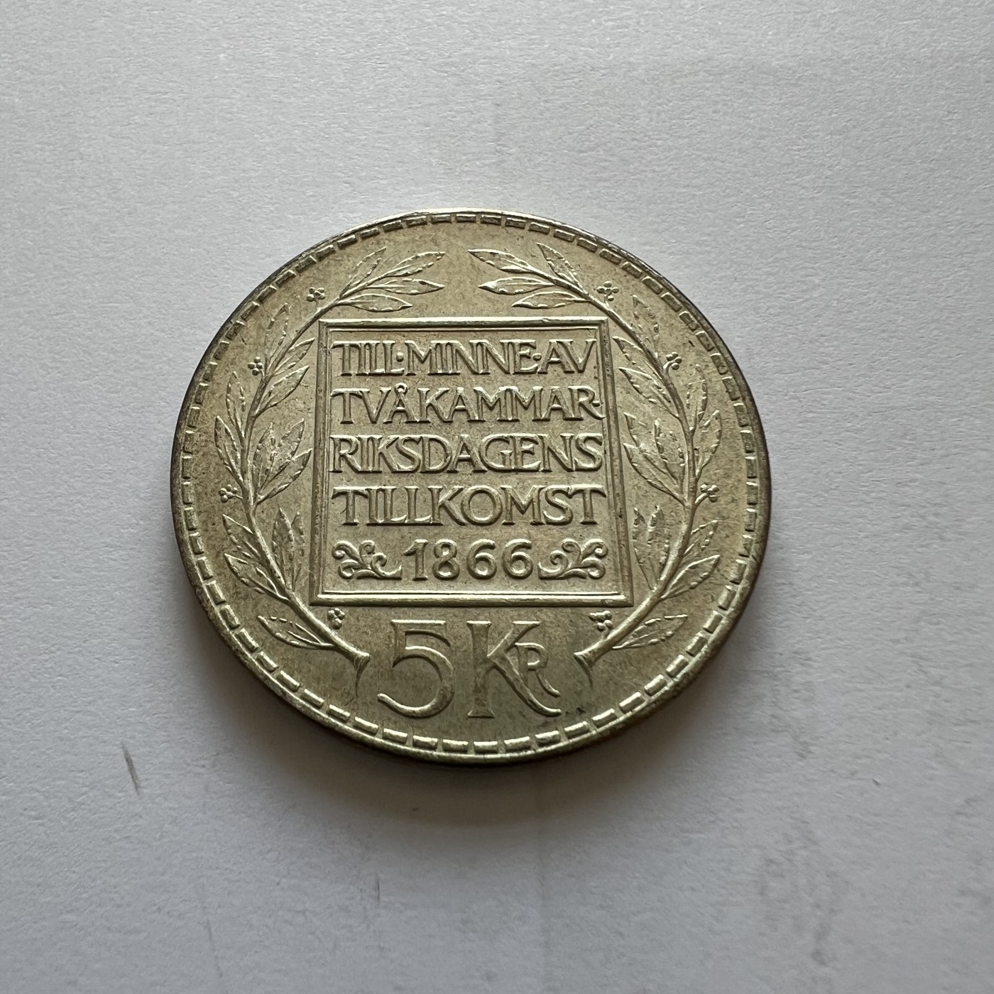 顺丰包邮 外国新银币 老银币 好品瑞典 1966年议会改革纪念银币直径34毫米