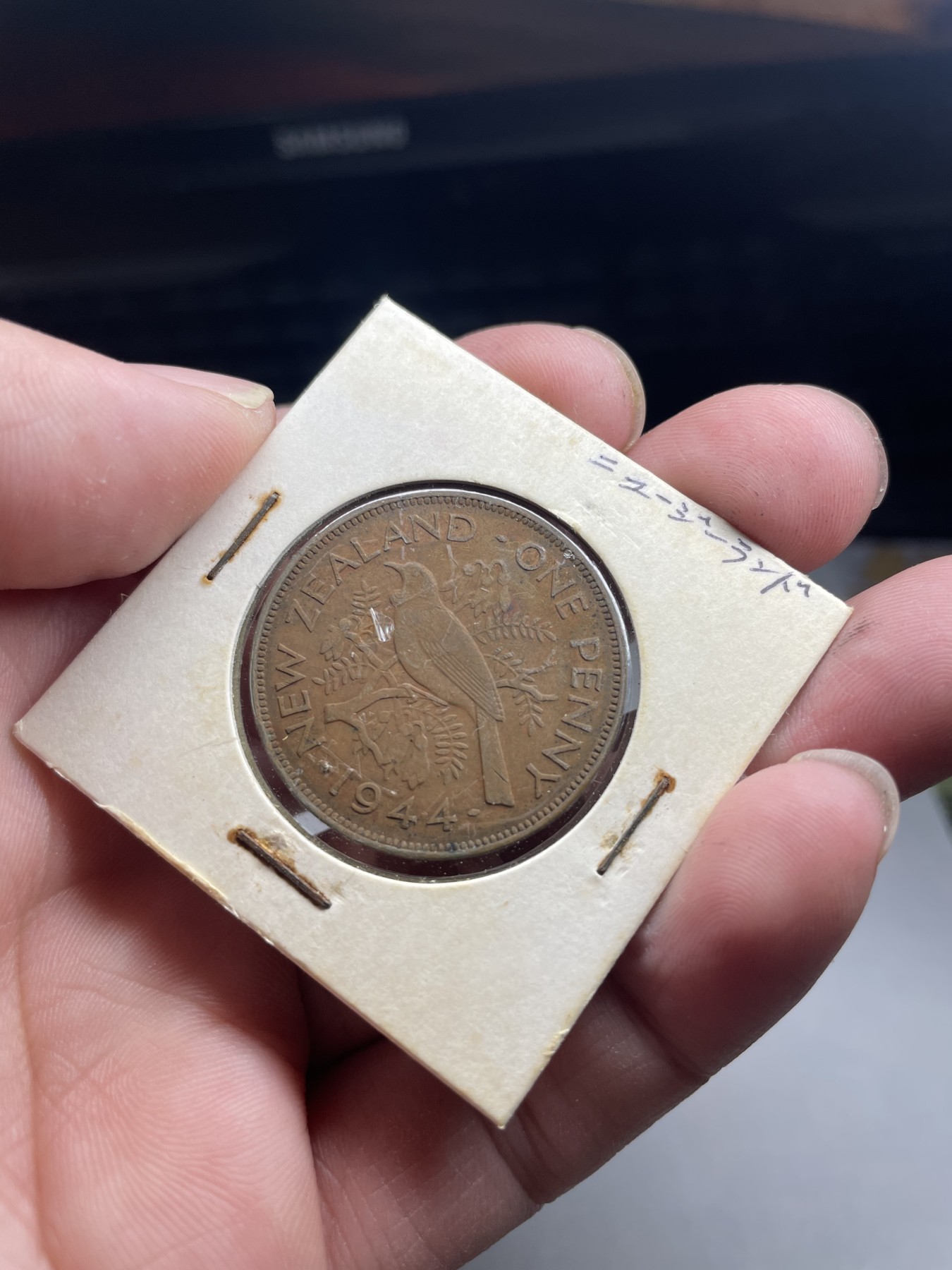 2024年集古藏今外币拍卖第9场 1944年新西兰一便士