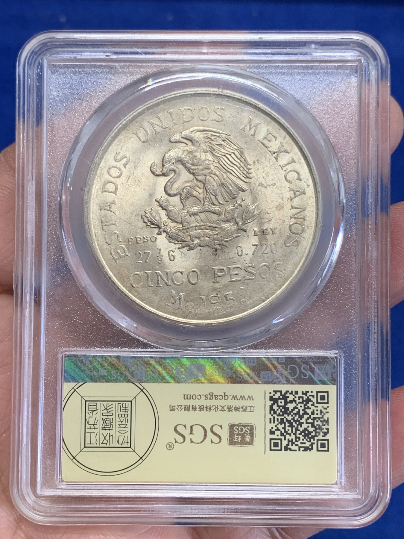 《竞宝斋》第246场-周日，周一 ，周二3场连拍 (全场包邮) SGS MS65 Hidalgo 墨西哥1952年5比索大银币