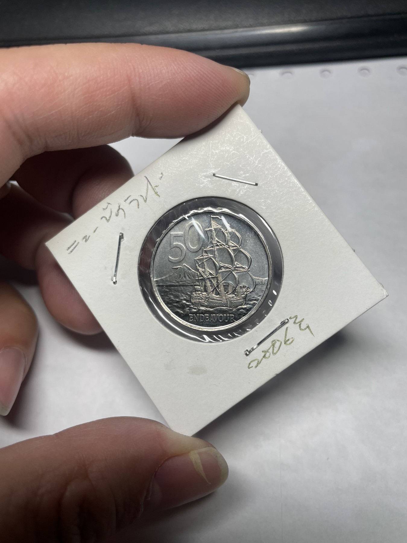 2024年集古藏今外币拍卖第8场（大洋洲场） 2006年新西兰50分