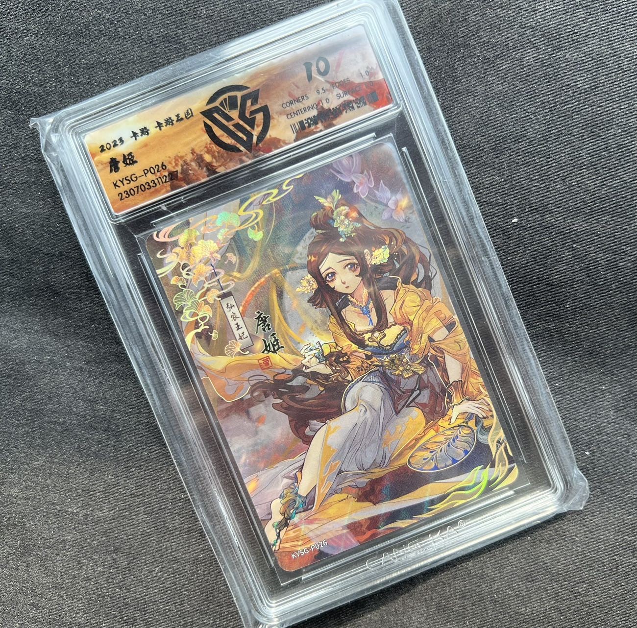 【随心卡拍】收藏卡拍卖【第14期】 卡游 三国 唐姬 ccg 10