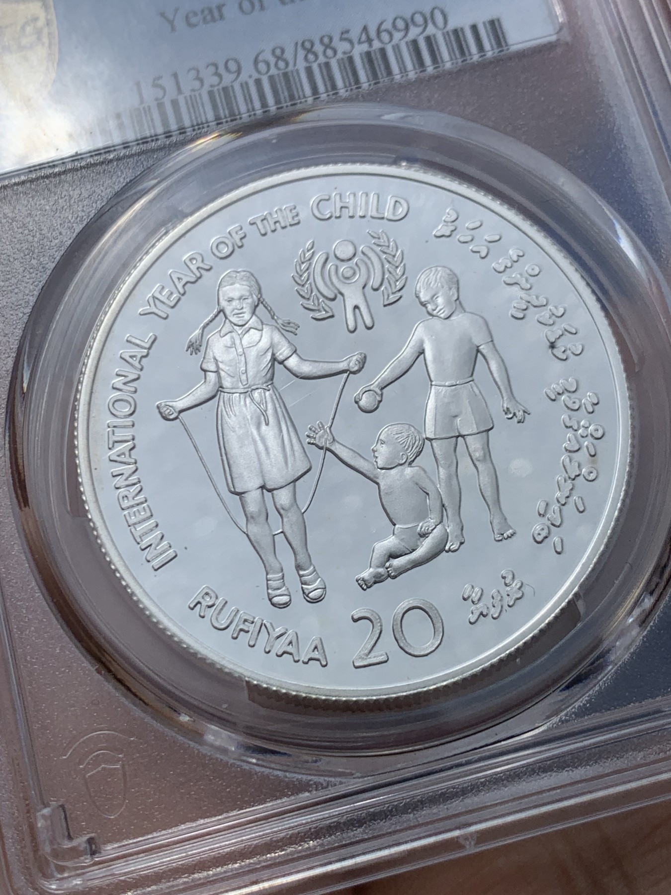 《竞宝斋》第246场-周日，周一 ，周二3场连拍 (全场包邮) PCGS-PR68 马尔代夫1979年国际儿童年20拉菲亚精制纪念银币，直径38.6mm，重28.28g，925银，发行量1.2万枚。PROOF精制币，镜面状态，获得更高评级数量3枚。