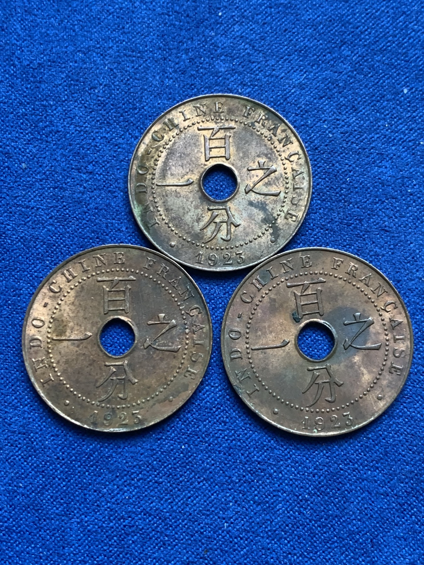 《竞宝斋》第246场-周日，周一 ，周二3场连拍 (全场包邮) 3枚一组 法属印支1923年百分之一铜币