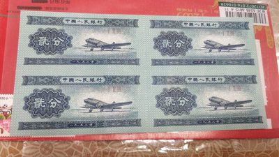 开心放漏，评级古币，爱心玫瑰，纪念章，无佣金 - 非常稀少的贰分币四连体钞