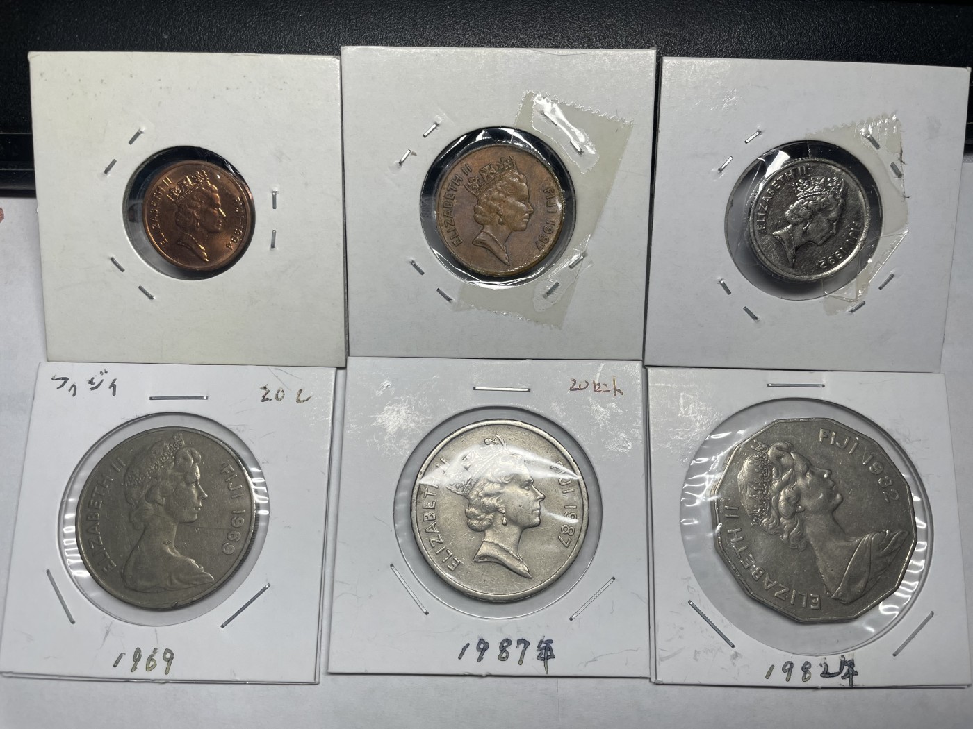 2024年集古藏今外币拍卖第8场（大洋洲场） 斐济各面值6枚