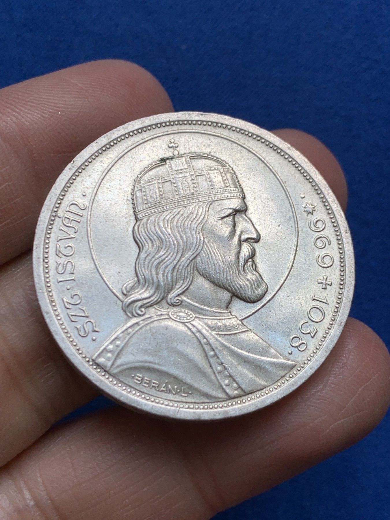 《竞宝斋》第246场-周日，周一 ，周二3场连拍 (全场包邮) 匈牙利1938年圣斯蒂芬大公5潘果纪念银币 原光好品