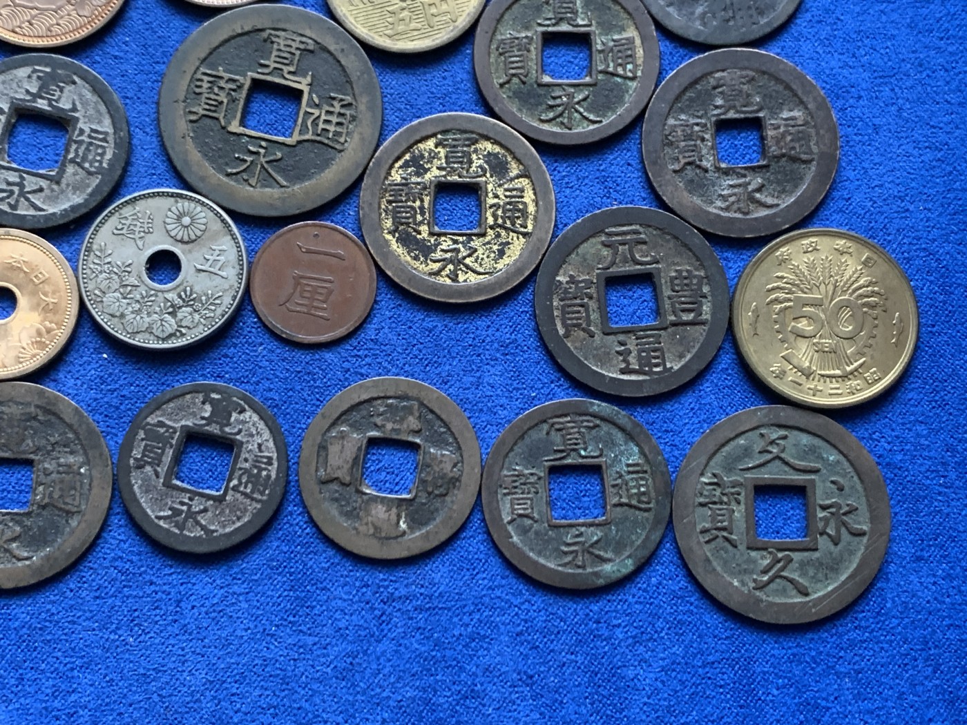 《竞宝斋》第246场-周日，周一 ，周二3场连拍 (全场包邮) 33枚一组 日本铜钱26枚好品，含宽永背字背大佐、中佐、小佐，小，足，元，仇。铁钱背千。仙台通宝，天保通宝当百，古宽永，二十一波纹，十一波纹，文久永宝，有一枚鎏金。日本元丰通宝，元佑叶手，日本祥符通宝。另外加7枚日本硬币