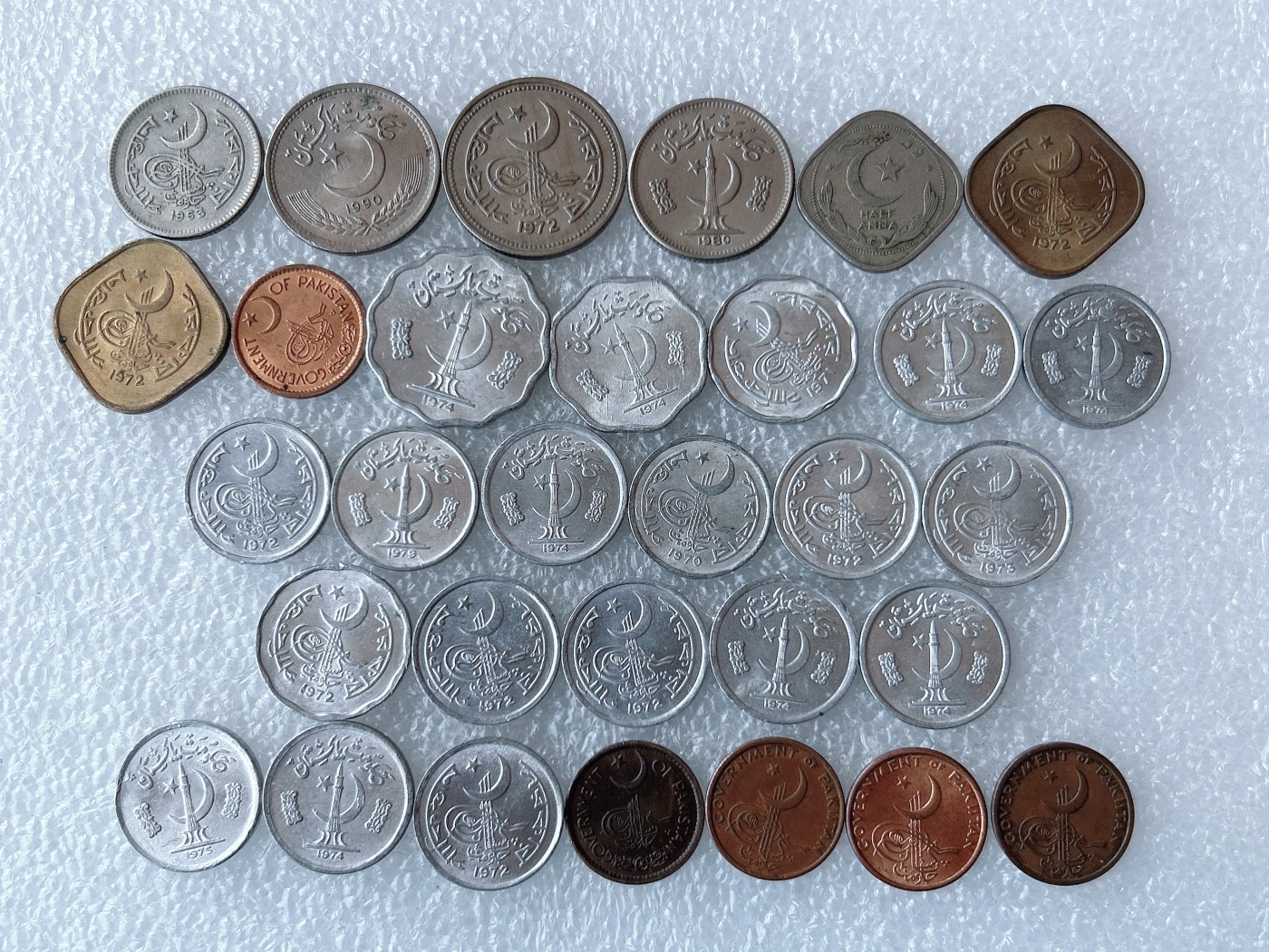 第一海外回流一元起拍收藏 散币专场 第71期 巴基斯坦