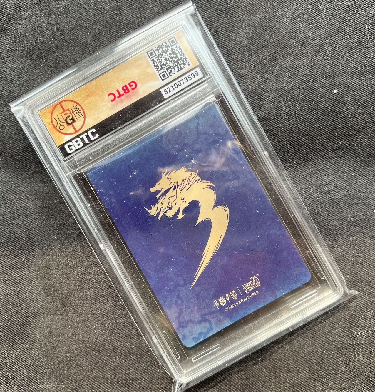 【随心卡拍】收藏卡拍卖【第14期】 卡游三国 大乔小乔 公博9.5