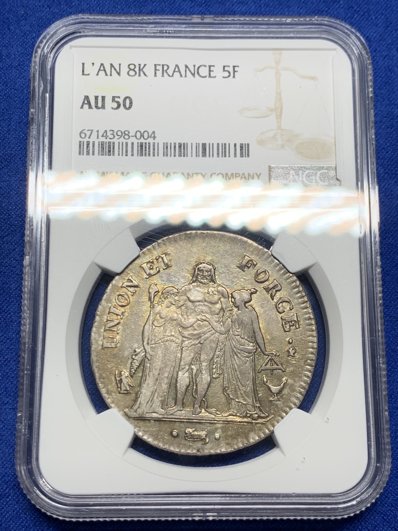 《竞宝斋》第246场-周日，周一 ，周二3场连拍 (全场包邮) 唯一亚军分 NGC AU50 法国 第一共和8年 K版 大力神5法郎银币 淡金色包浆 深打好状态