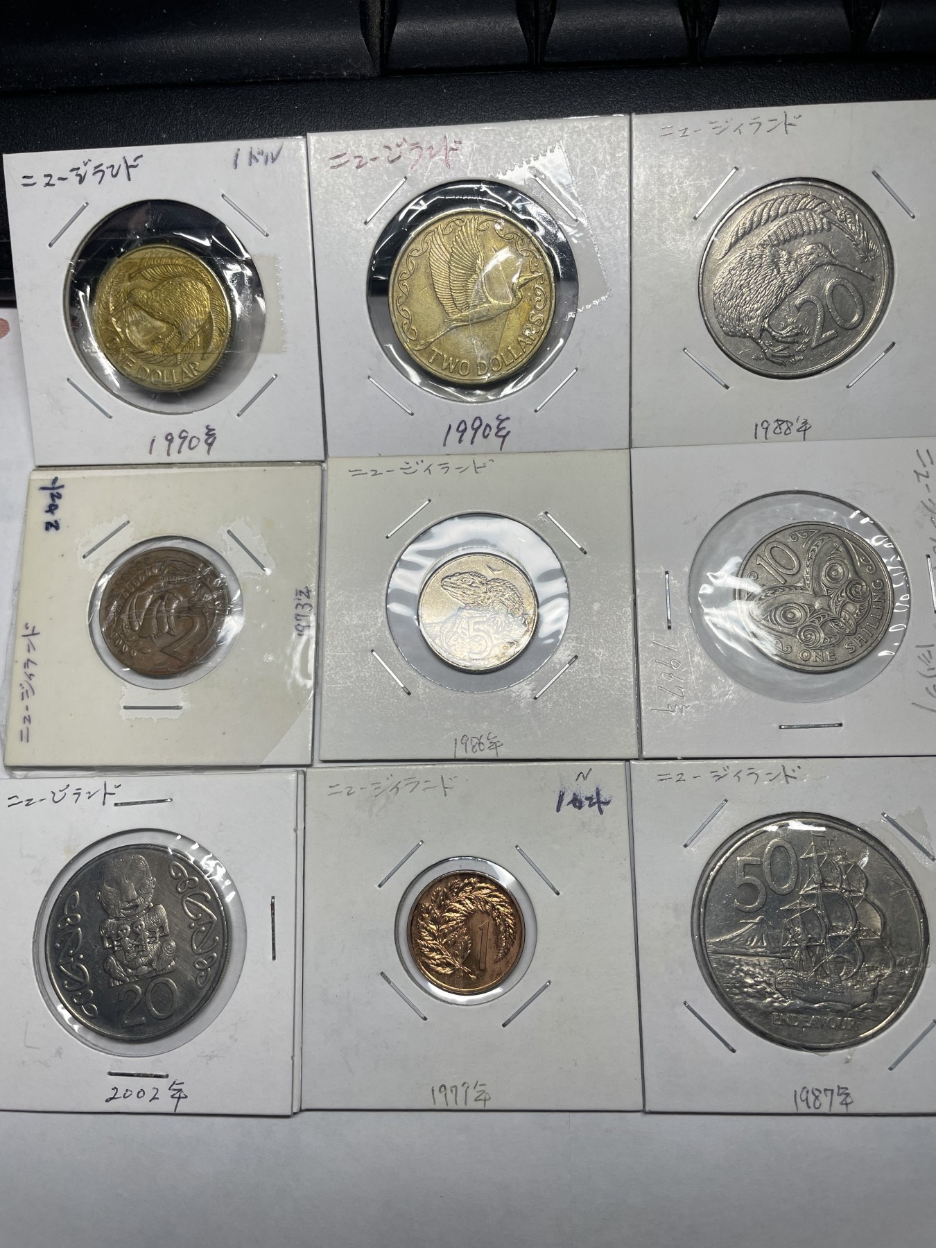 2024年集古藏今外币拍卖第8场（大洋洲场） 新西兰各面值9枚