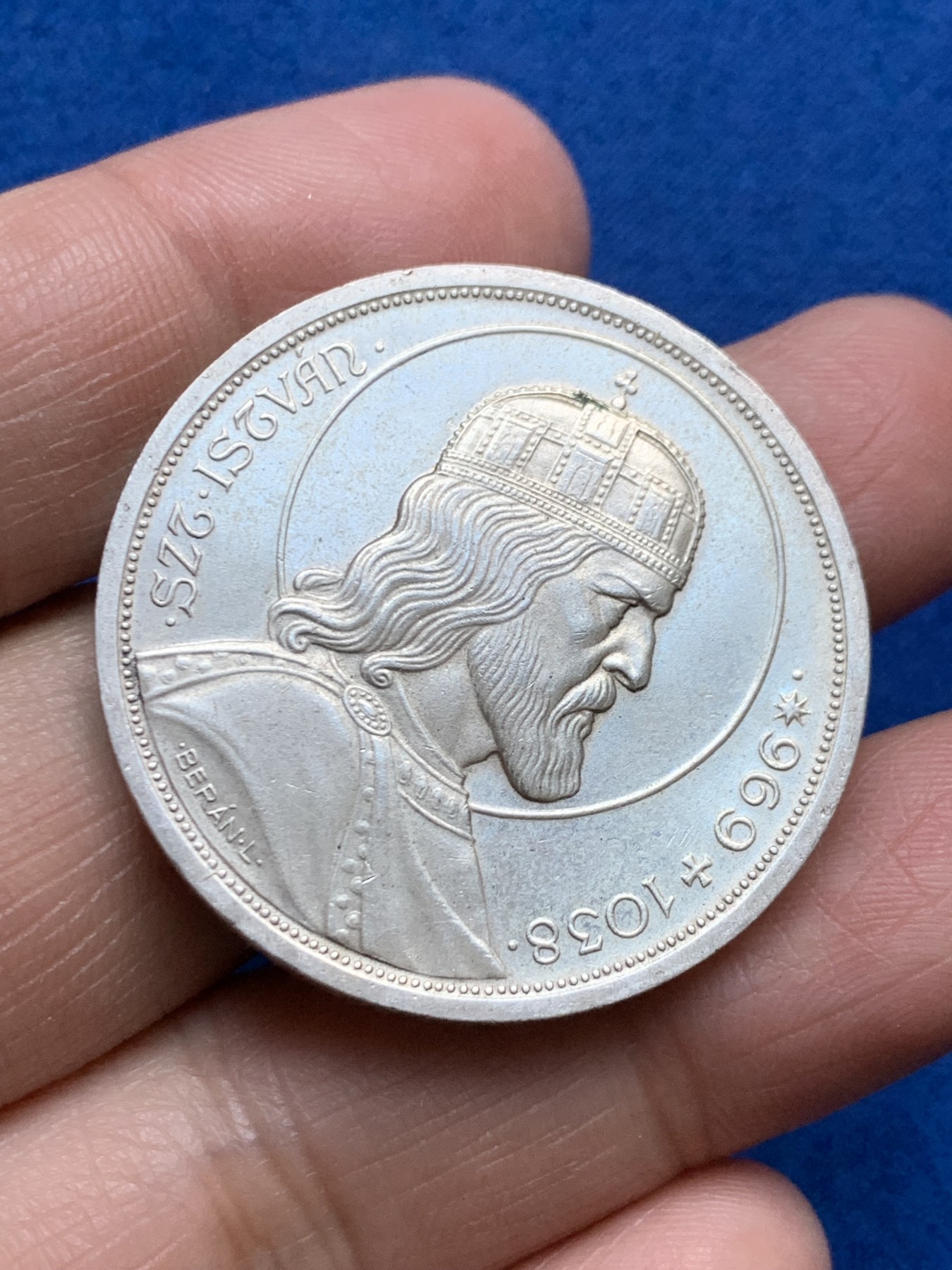 《竞宝斋》第246场-周日，周一 ，周二3场连拍 (全场包邮) 匈牙利1938年圣斯蒂芬大公5潘果纪念银币 原光好品