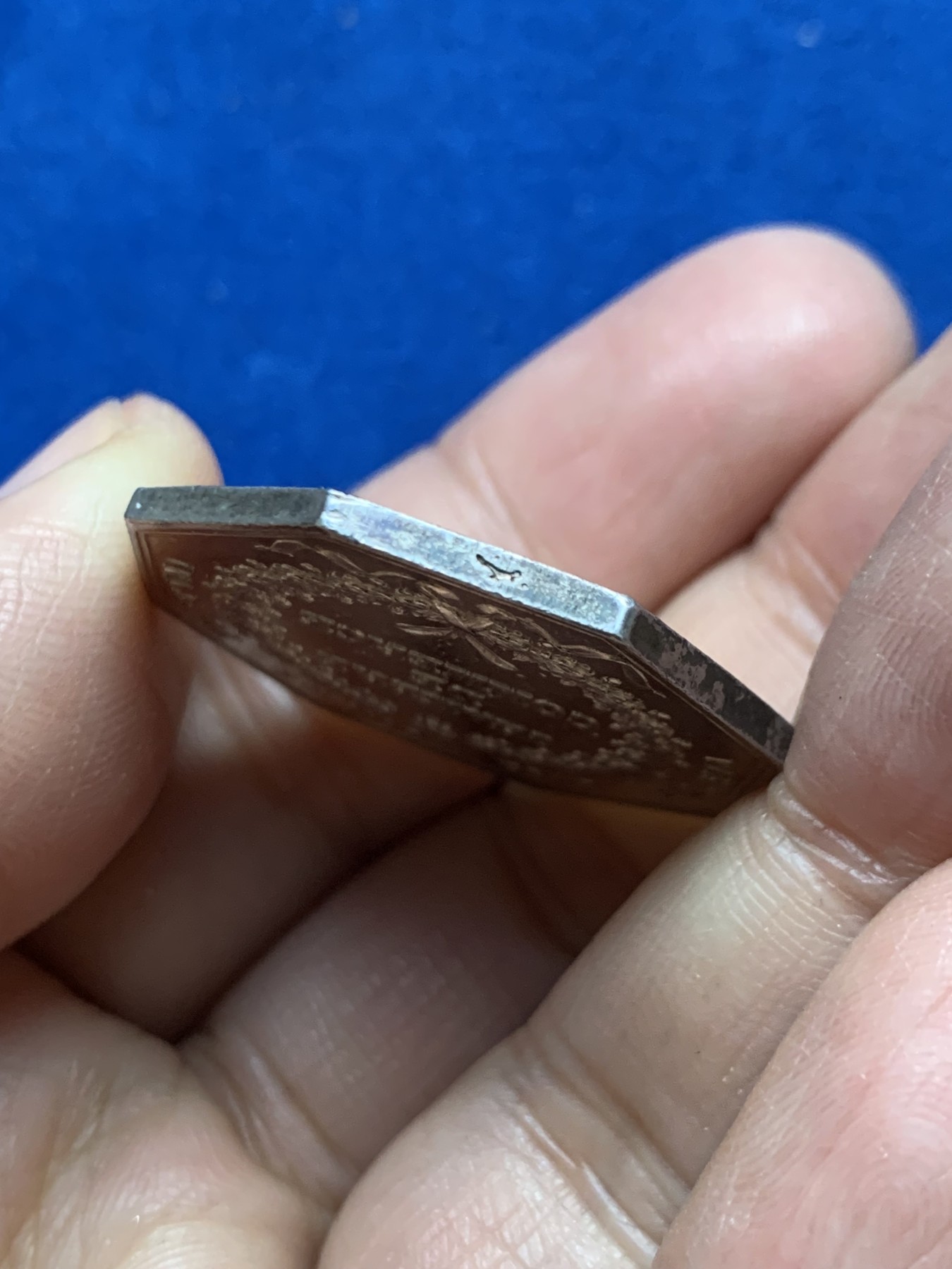 《竞宝斋》第246场-周日，周一 ，周二3场连拍 (全场包邮) 法国1832-1841里昂商会八角银质代币 16.35g 31.7mm 神灯边铭