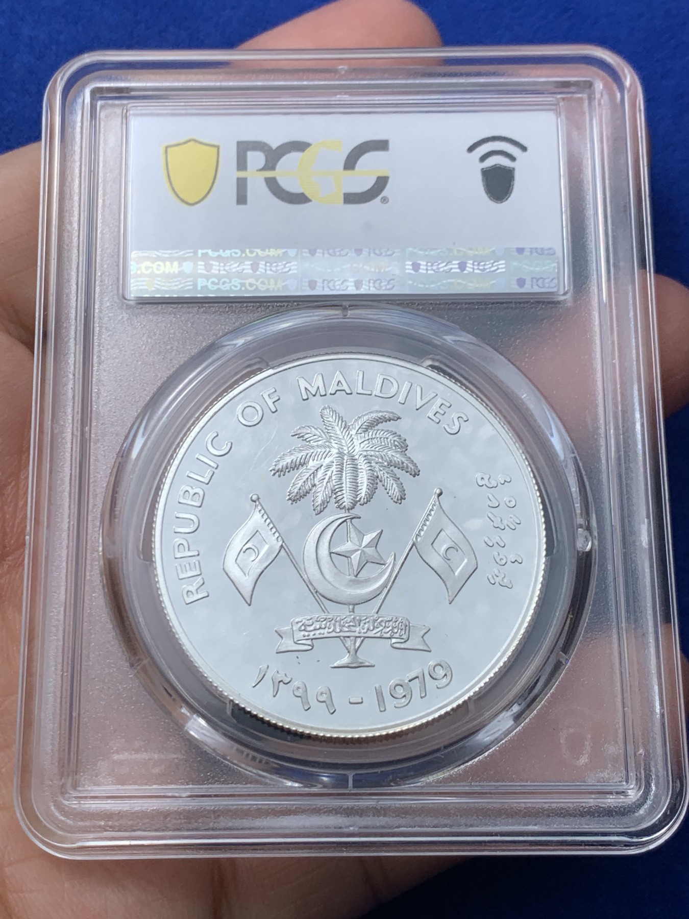 《竞宝斋》第246场-周日，周一 ，周二3场连拍 (全场包邮) PCGS-PR68 马尔代夫1979年国际儿童年20拉菲亚精制纪念银币，直径38.6mm，重28.28g，925银，发行量1.2万枚。PROOF精制币，镜面状态，获得更高评级数量3枚。