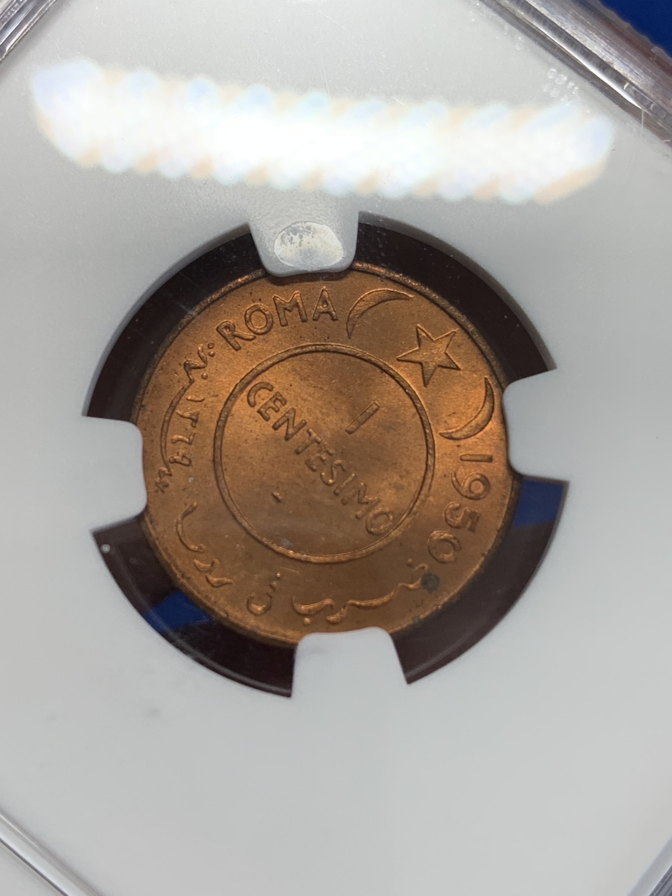 《竞宝斋》第246场-周日，周一 ，周二3场连拍 (全场包邮) NGC MS64RD 索马里1950年1分大象头像铜币，红光好品，RD！