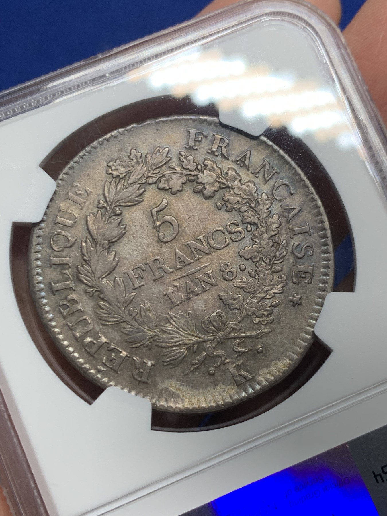 《竞宝斋》第246场-周日，周一 ，周二3场连拍 (全场包邮) 唯一亚军分 NGC AU50 法国 第一共和8年 K版 大力神5法郎银币 淡金色包浆 深打好状态