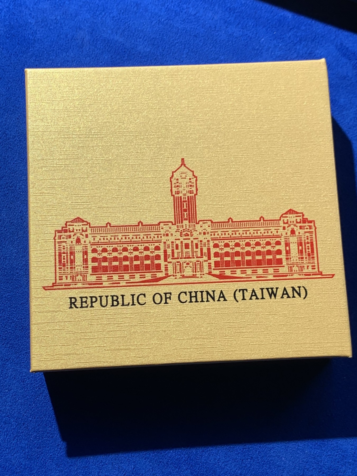 《竞宝斋》第246场-周日，周一 ，周二3场连拍 (全场包邮) PCGS PR69DCAM 台湾省第十五任省长就职纪念精制大银币 原盒证