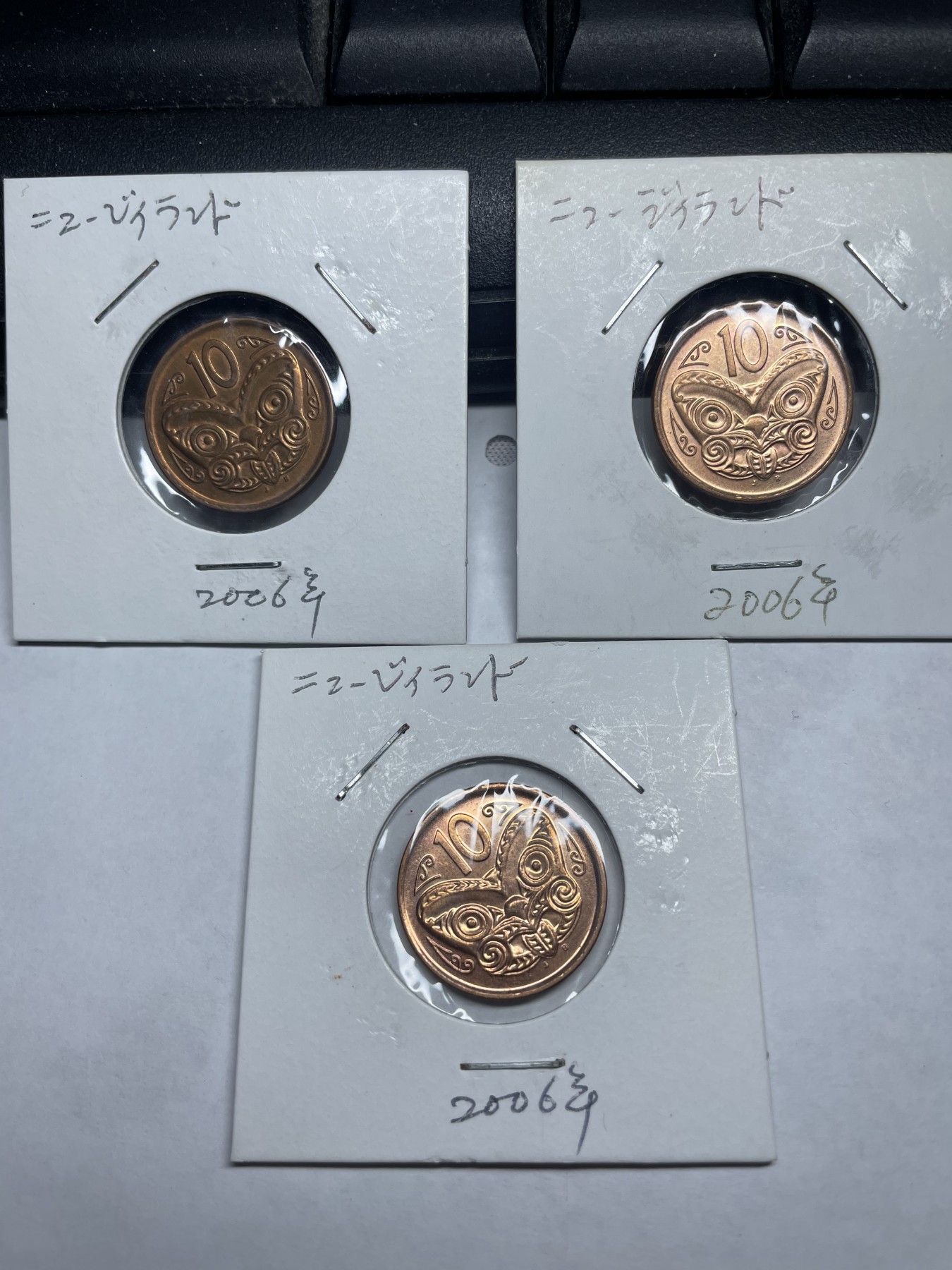 2024年集古藏今外币拍卖第8场（大洋洲场） 新西兰2006年10分三枚