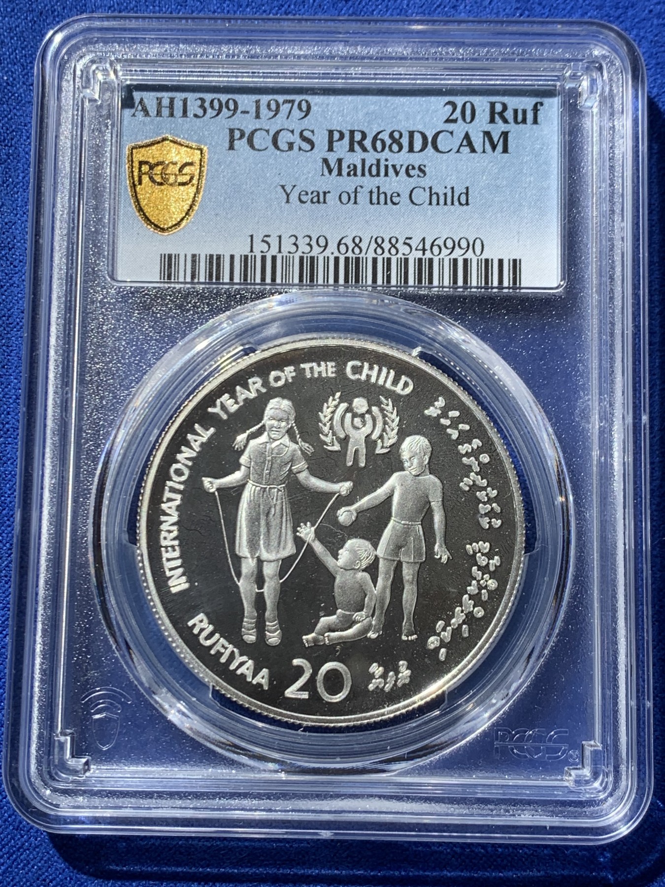《竞宝斋》第246场-周日，周一 ，周二3场连拍 (全场包邮) PCGS-PR68 马尔代夫1979年国际儿童年20拉菲亚精制纪念银币，直径38.6mm，重28.28g，925银，发行量1.2万枚。PROOF精制币，镜面状态，获得更高评级数量3枚。