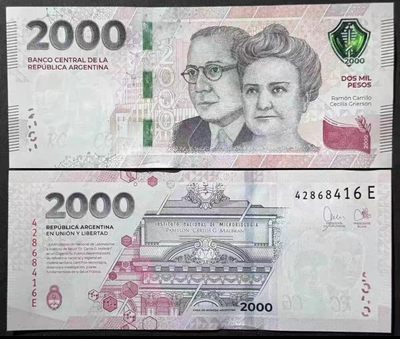 【美洲】阿根廷2000比索 纸币 E冠 2023年版 全新UNC - 【美洲】阿根廷2000比索 纸币 E冠 2023年版 全新UNC