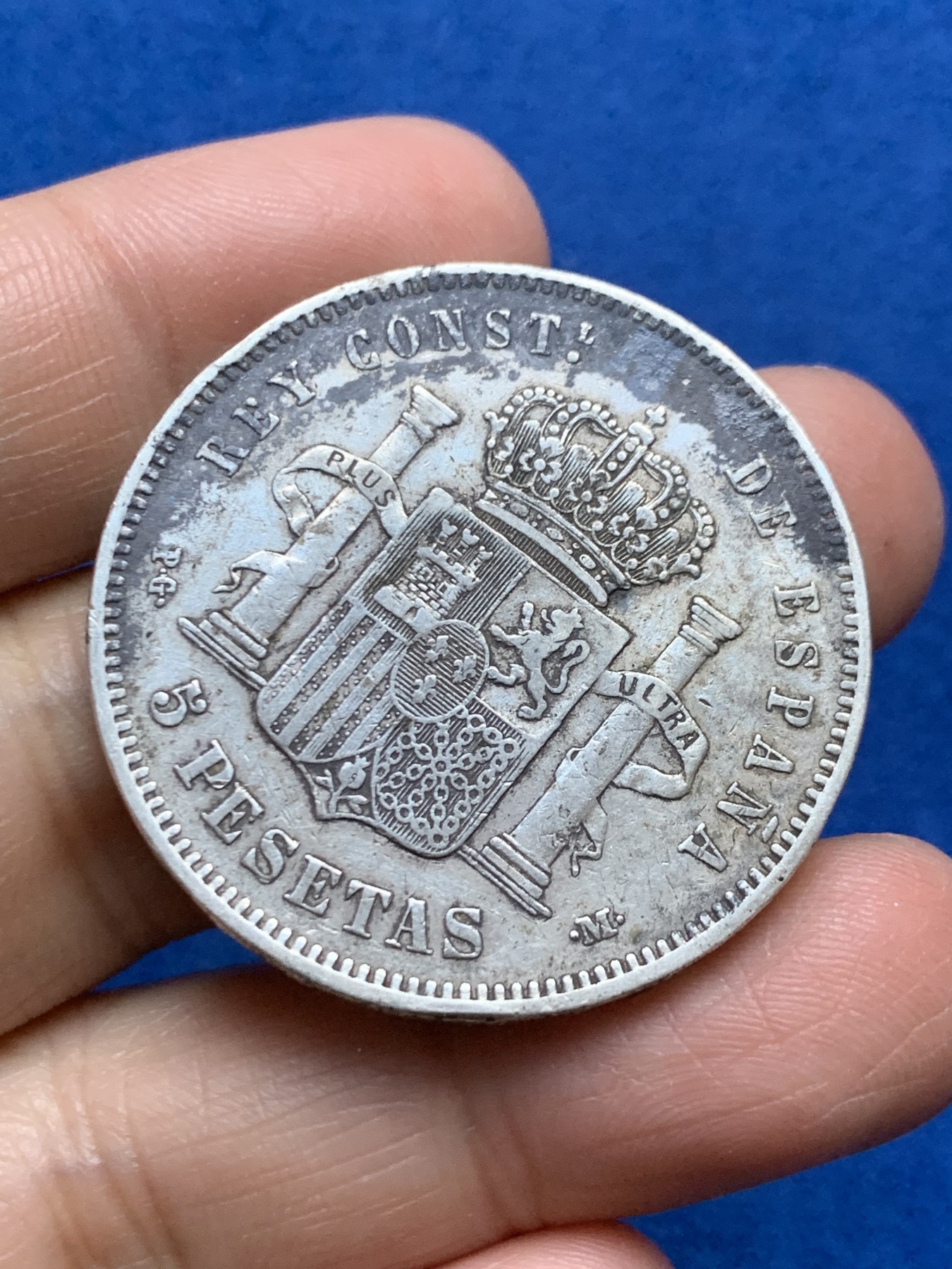 《竞宝斋》第246场-周日，周一 ，周二3场连拍 (全场包邮) 西班牙1891年阿方索5比塞塔小光头银币 原味