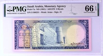 【Blue Auction】✨世界纸币精拍第444期【精】 - 【无47 罕见高分 p7a 早期版本】沙特 1961年5里亚尔 PMG66EPQ 位于利雅得的马斯马克皇宫遗址 作为一个伟大的标志记载着沙特阿拉伯丰富的历史 它于1902年被已故国王阿卜杜勒•阿齐兹•伊本•沙特占领 标志着沙特王国以沙特的名义巩固 以及我们今天所知道的沙特国家的建立迈出了第一步