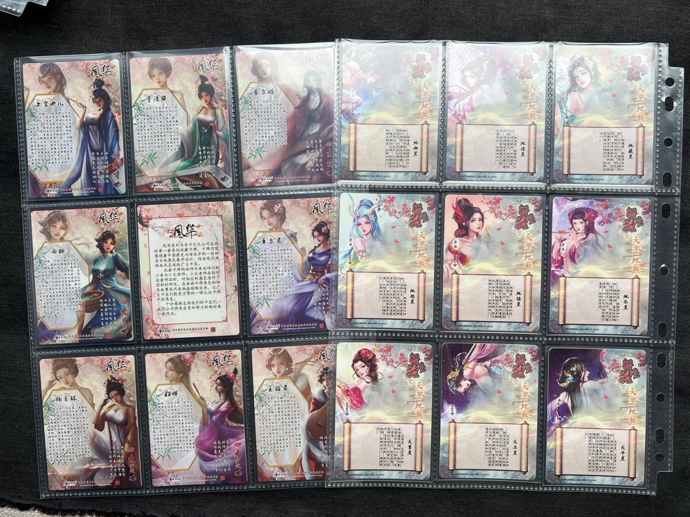 【随心卡拍】收藏卡拍卖【第14期】 【齐卡+燎原】美女卡 四大才女等 17张