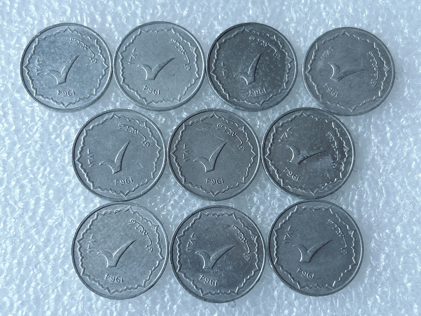 第一海外回流一元起拍收藏 散币专场 第71期 阿尔及利亚2分铝币 10枚