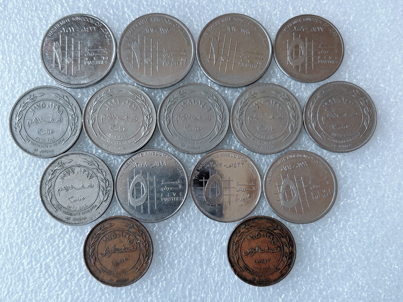 第一海外回流一元起拍收藏 散币专场 第71期 约旦