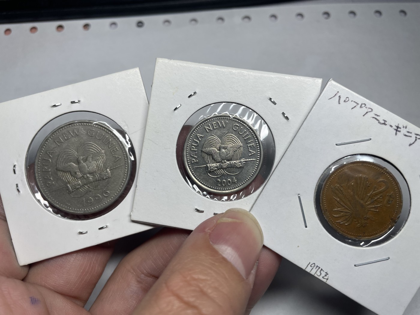 2024年集古藏今外币拍卖第8场（大洋洲场） 巴布亚新几内亚各面值三枚